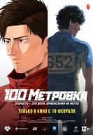 ������ ����������� (2025)