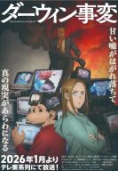 �������� ������� (2026)