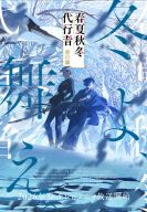 ������ ������� �������: �������� ����� (2026)