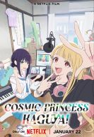 ������ �������������� �����! / ����������� ��������� �����! (2026)