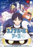 ������ �����-������ (2026)