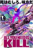 ������ ���, ��� ���� �����, - ��� ������� (2025)