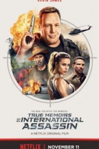 �������� ������������ �������������� ������ (2016)