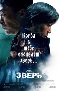 ����� (2019)