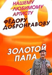 ������� ���� (2020)