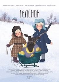 ������ (2019)
