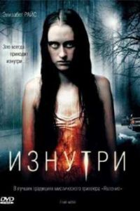 ������� (2008)