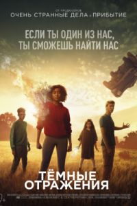 Ҹ���� ��������� (2018)