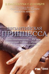 ������������ ��������� (2006)