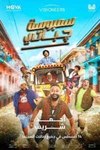 ��� ����� � ���������� ����� � ����� (2025)