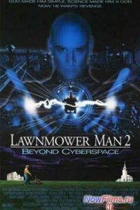 ��������������� 2 (1996)