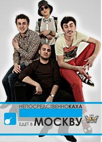 ��������������� ���� (2012)