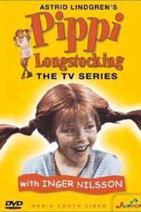 ����� ������� ����� / ������������ (1969)