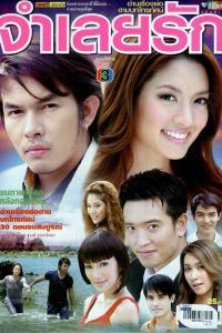 � ����� ����� (2008)
