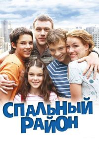 �������� ����� (2009)