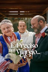 ��� �� ������ (2026)