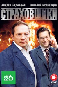 ����������� (2011)
