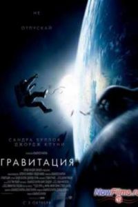 ���������� (2013)