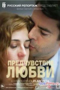 ������������ ����� (2013)