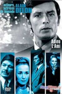 ������, ����! (1968)