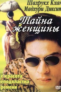 ����� ������� (2000)
