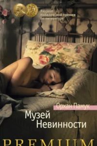 ����� ���������� (2026)