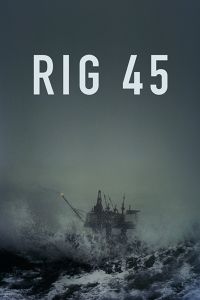 ��������� 45 (2018)