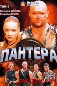 ������� (2007)
