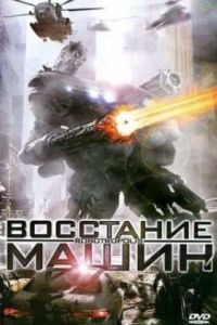 ��������� �����  (2011)