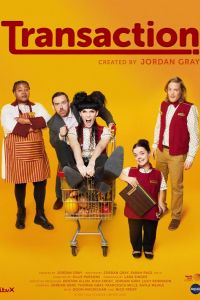 ���������� (2025)