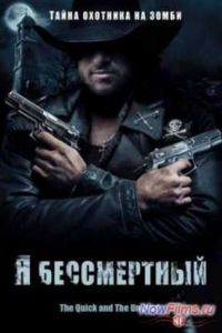 � ����������� (2006)