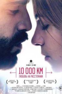 10 000 ��: ������ �� ���������� (2014)
