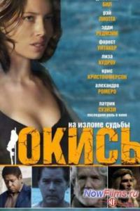 ����� (2008)