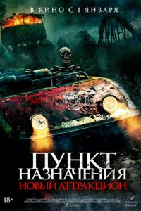 ����� ����������: ����� ���������� (2025)