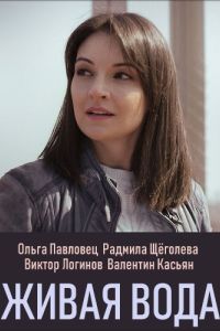 ����� ���� (2019)