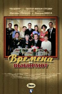 ������� �� �������� (2001)