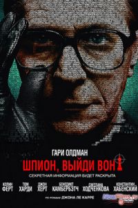 �����, ����� ���! (2011)