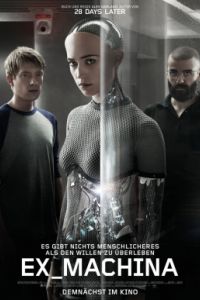 �� ������ (2015)