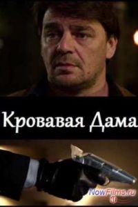�������� ���� (2013)