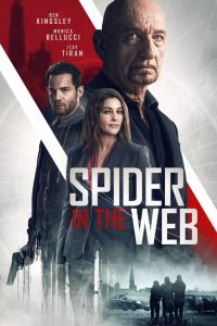 ������ ��������� ���� (2019)