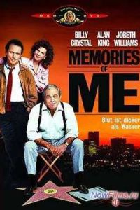 ������������ ��� ��� (1988)