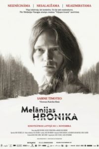 Хроники Мелани (2016) Хроники Мелани (2016)