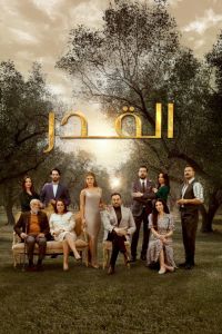 ������ (2025)