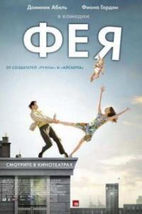 ��� (2011)