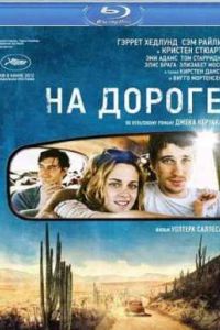 �� ������ (2012)