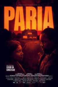 ����� (2024)