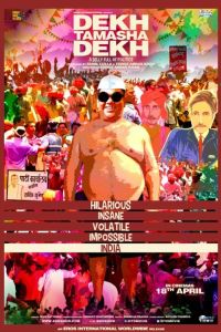 Социальная идентичность (2014) Социальная идентичность (2014)