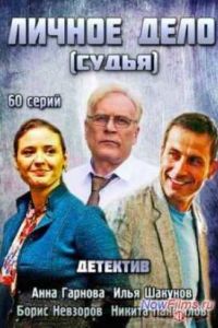������ ���� / ����� (2014)