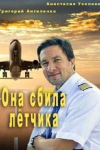 ��� ����� ������� (2016)