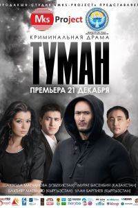 ����� (2013)